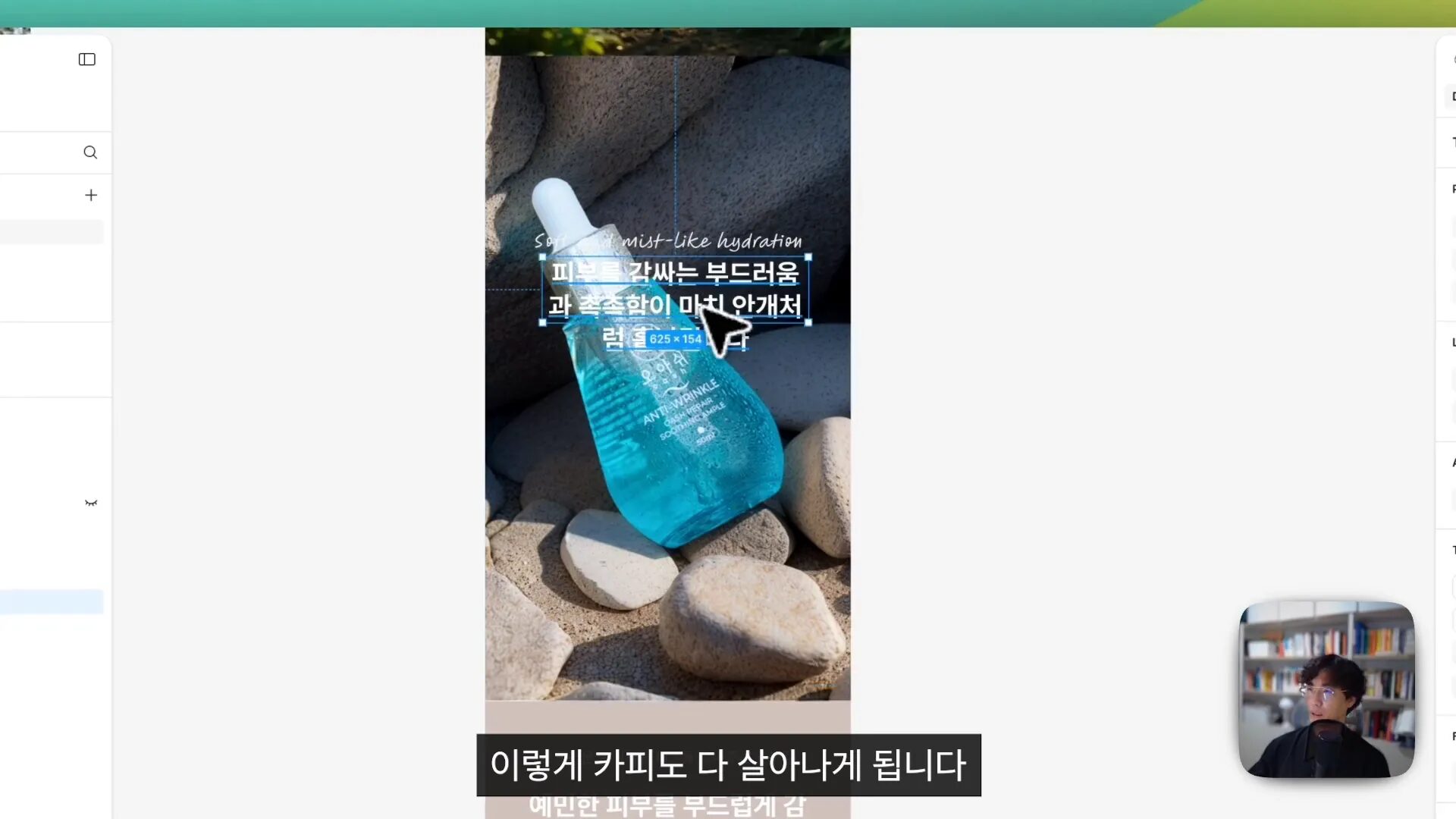 피그마로 디자인 완성하기