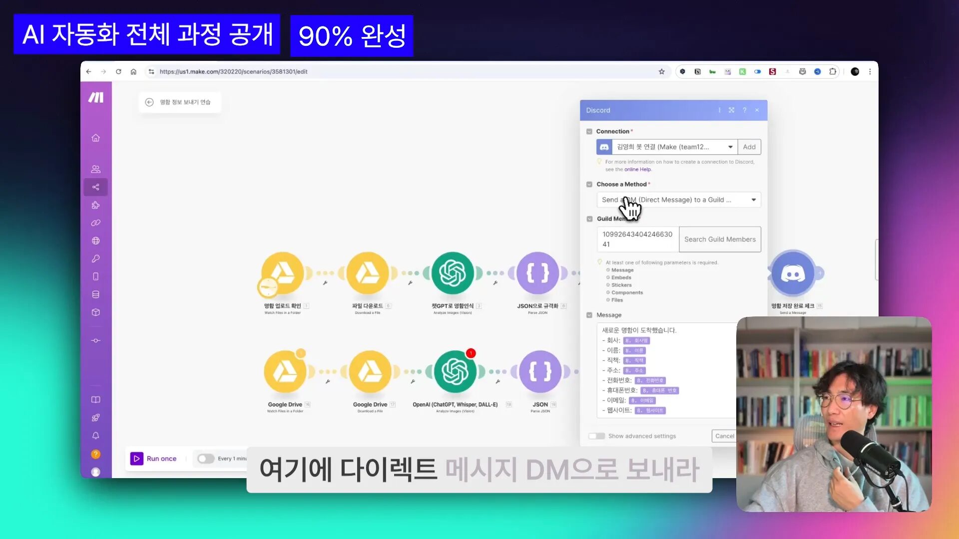 자주 묻는 질문 설명