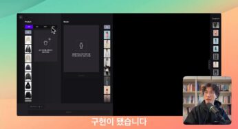 AI, 이커머스, AI모델, 패션: AI 모델로 1분 만에 패션 촬영 완성하는 놀라운 방법