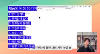 AI로 쇼핑몰 분석해 매출 올리는 신기술 대공개