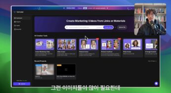 AI 모델로 가방과 액세서리 만들기: 30초 완성법 공개