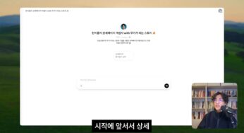 챗GPT가 이미지까지?! 상세페이지 제작 끝판왕 등장