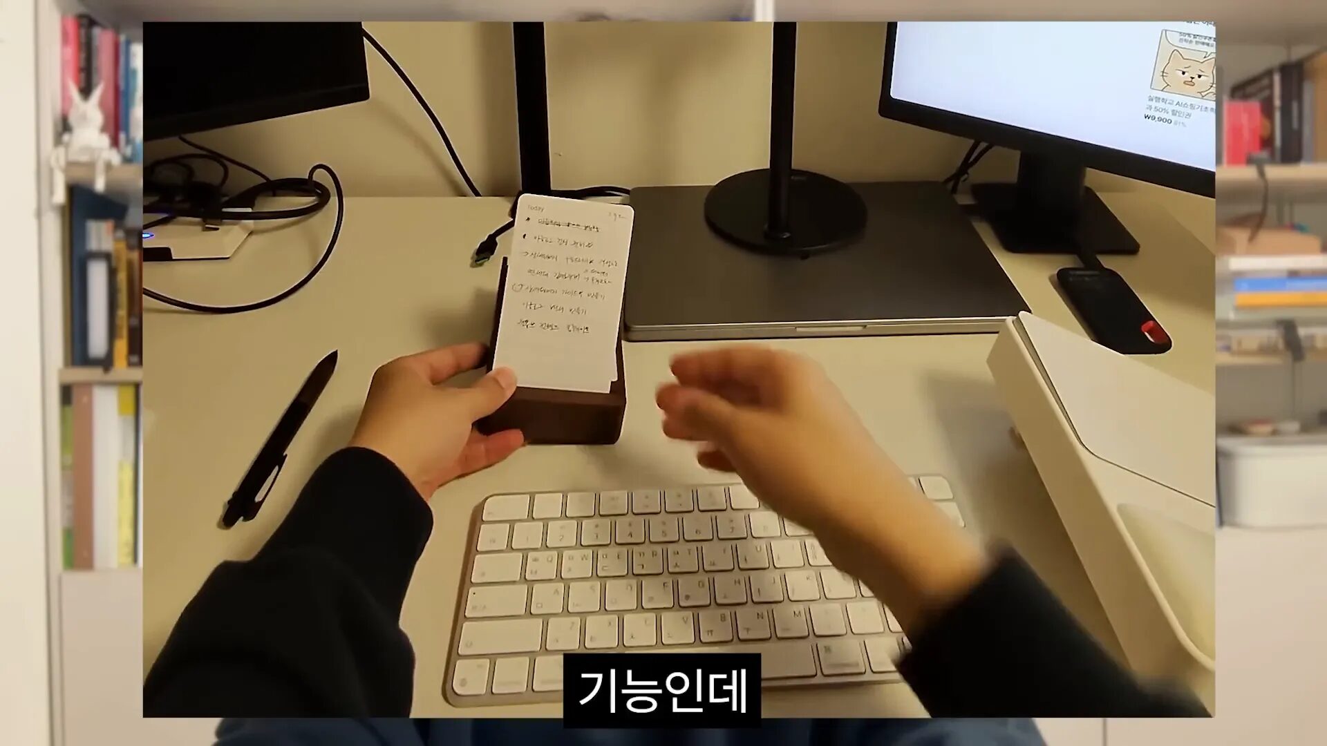 아날로그 메모 홀더 제품 모습