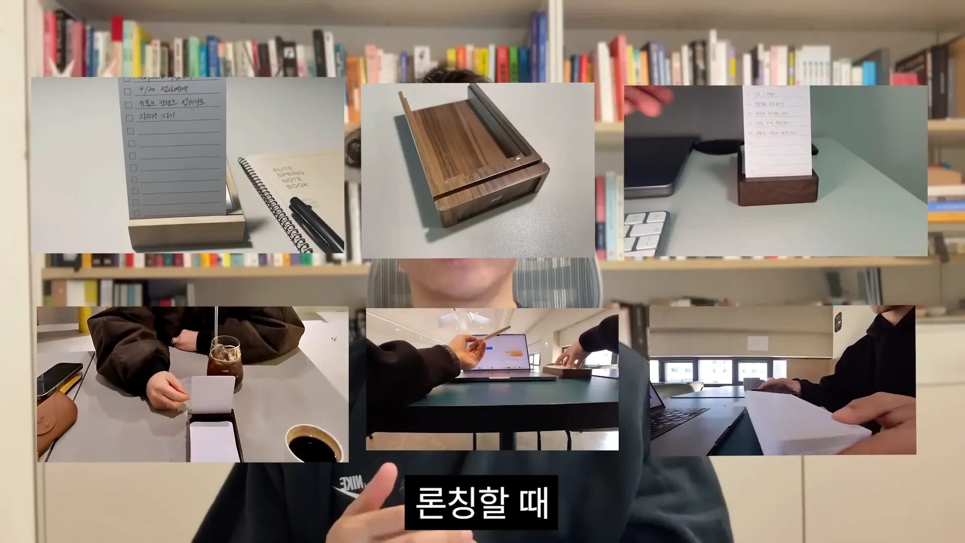 아날로그 메모 홀더와 메모지 활용 모습