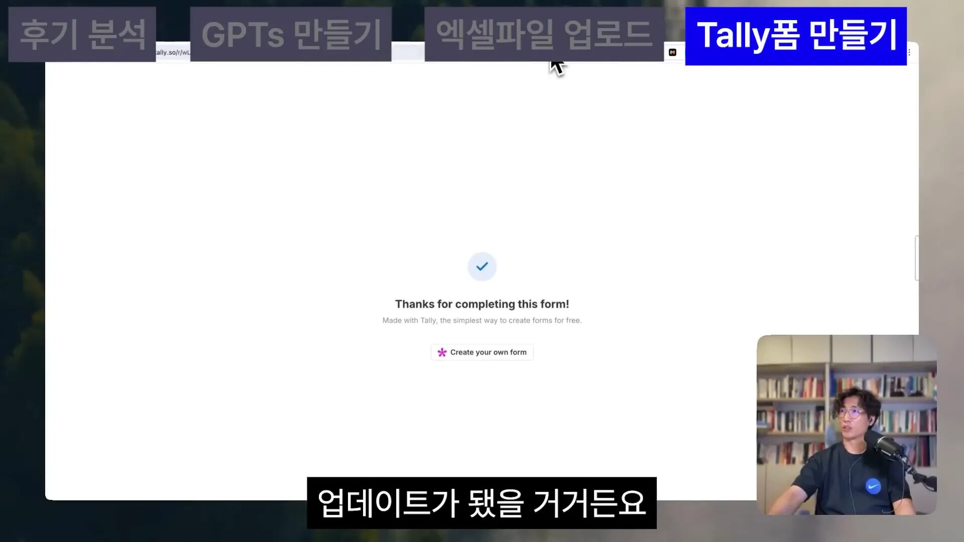 구글 시트와 탈리 연동 화면
