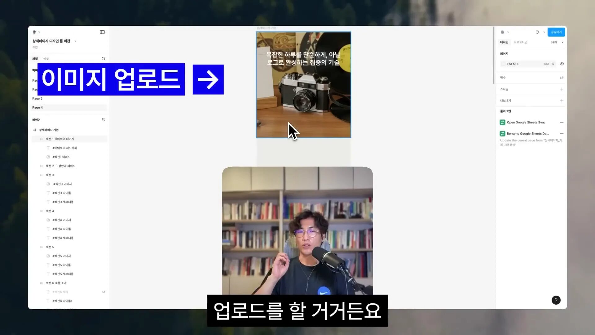 이미지 업로드 및 리뷰 분석 화면