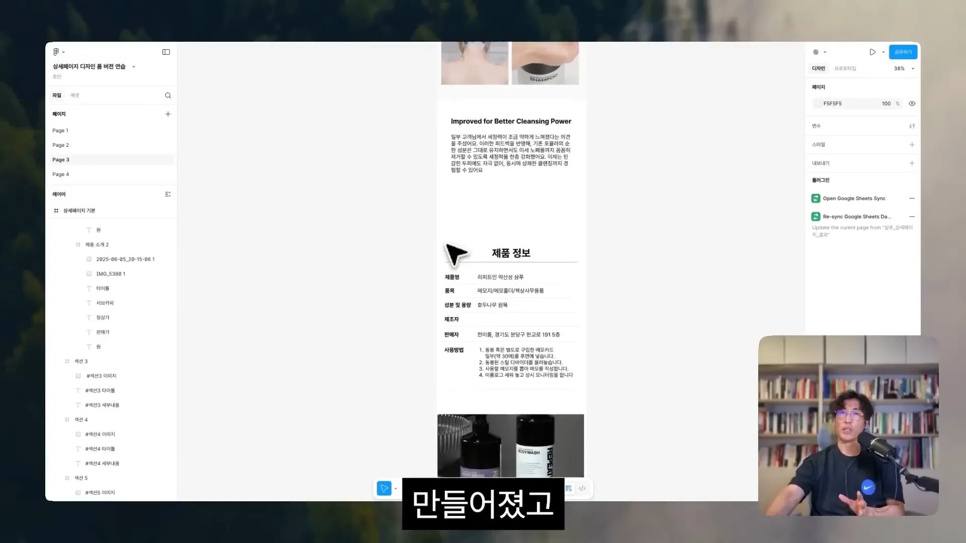 최적화된 상세페이지 예시