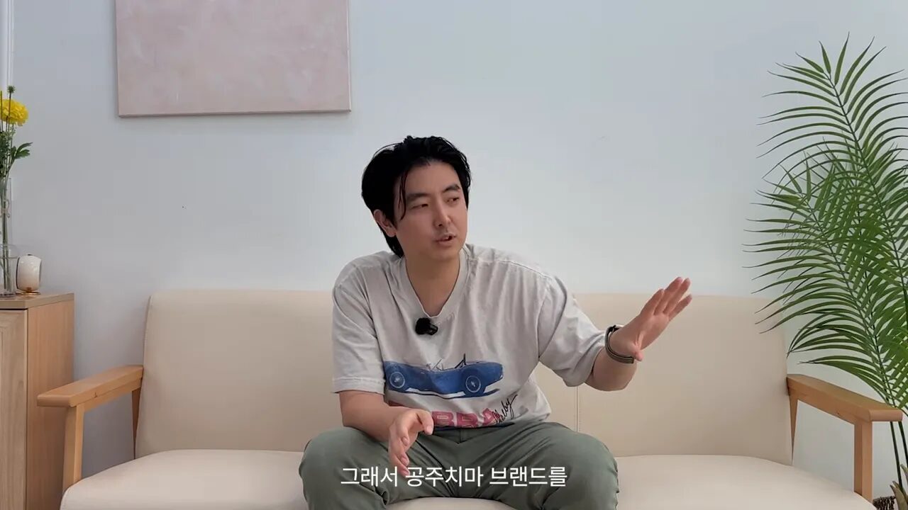 타이즈와 공주치마 브랜드를 병합한 사례 설명