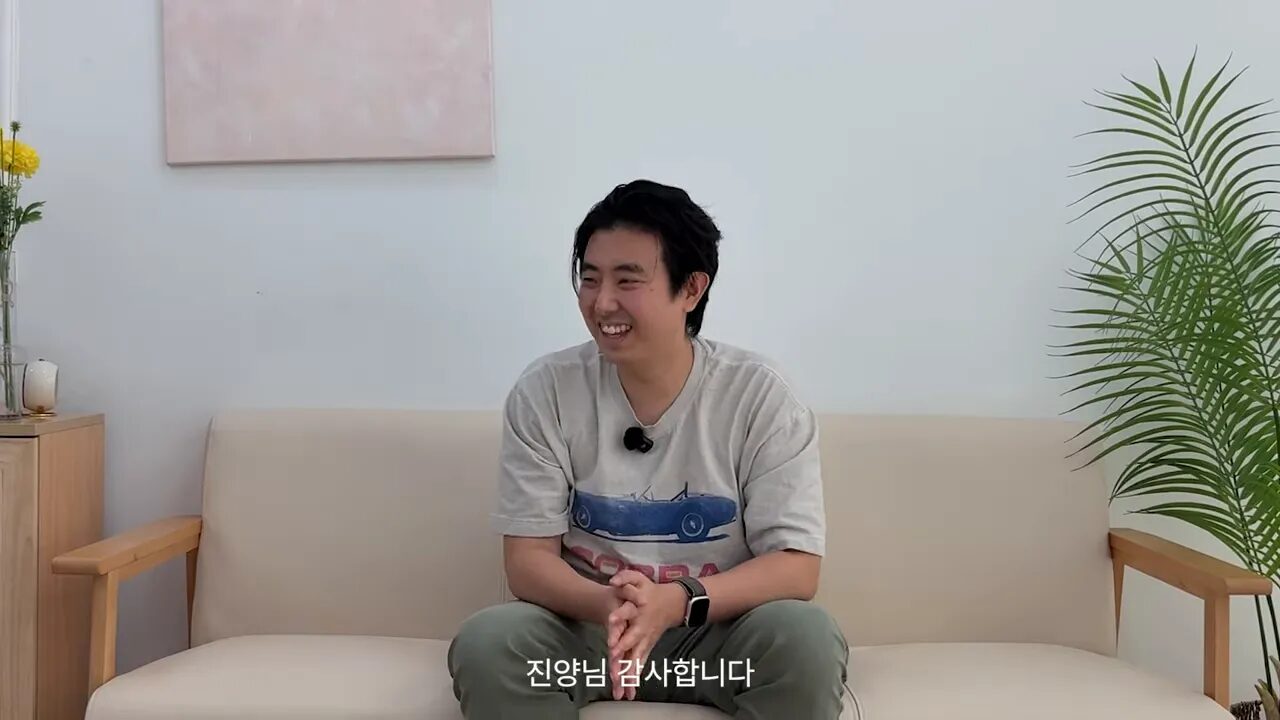 진양의 마무리 인사 장면