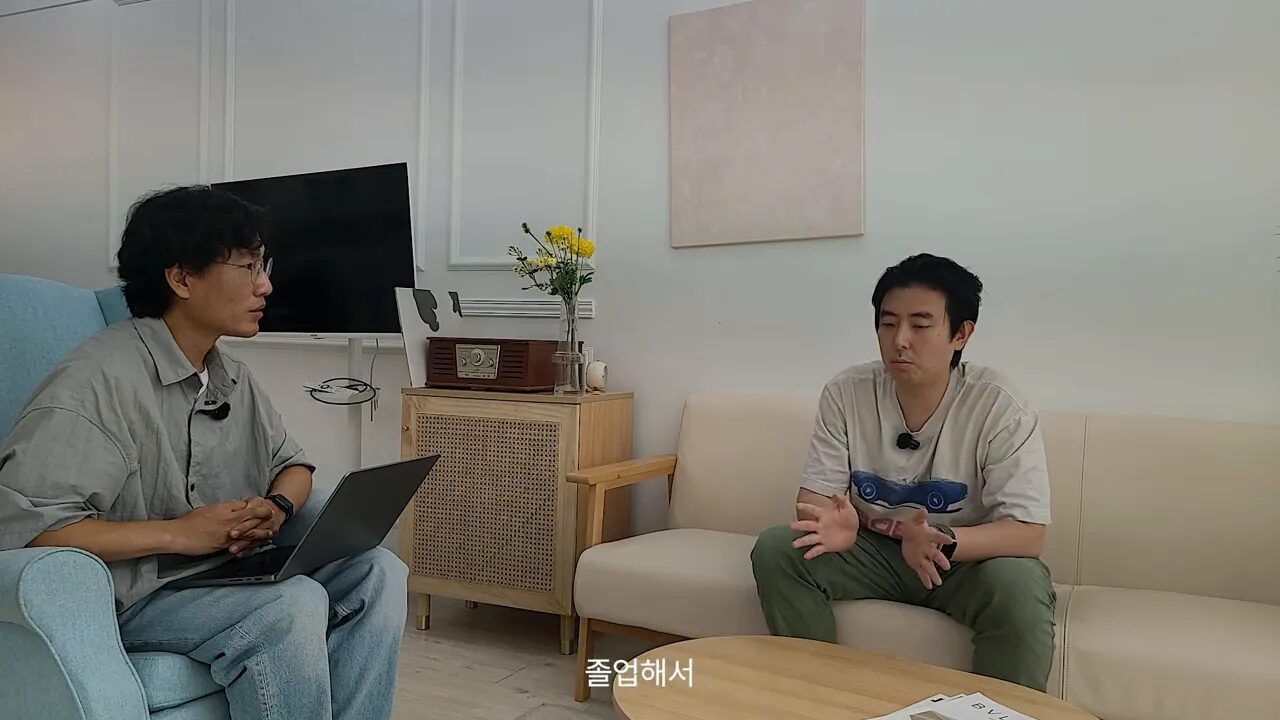 개발자 출신 진양의 이력 설명 장면