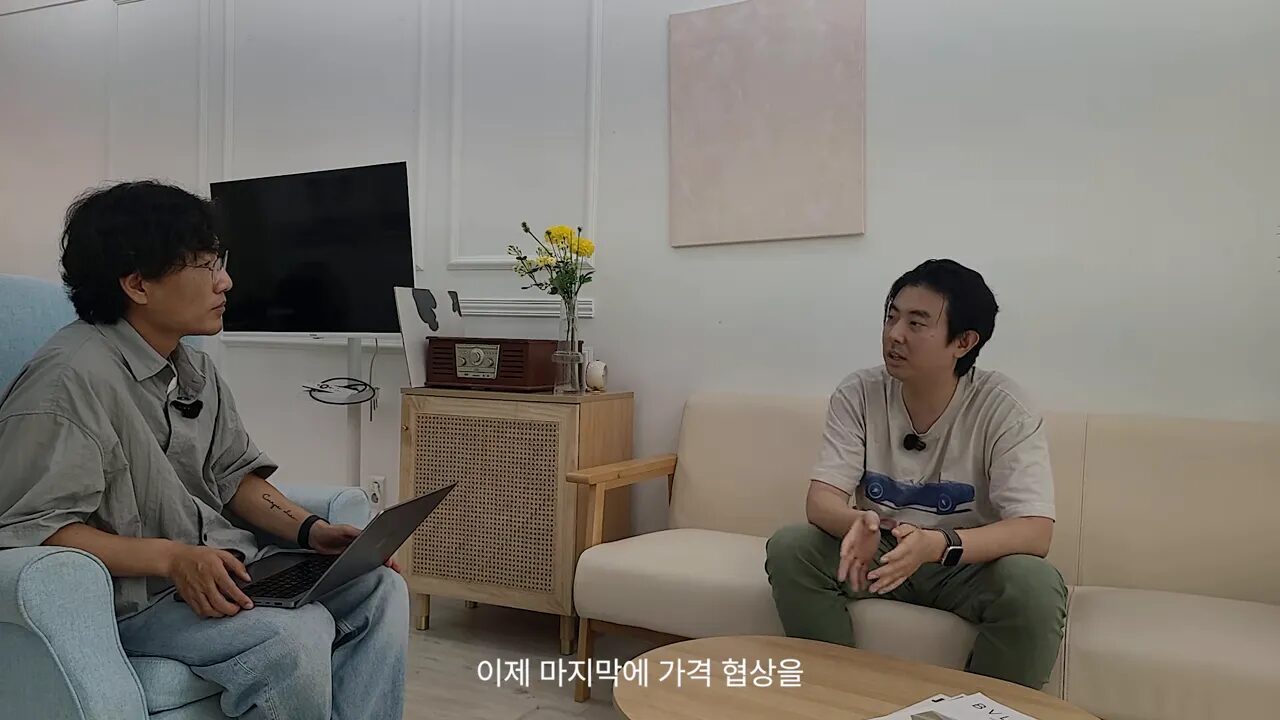 실사 과정에서 내부 운영 프로세스를 확인하는 장면