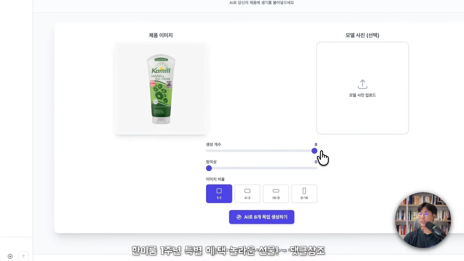 라이프스타일 컷 목업 예시