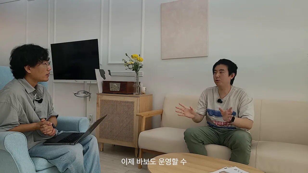 매각을 준비하는 과정과 '바보도 굴리는' 시스템 설명