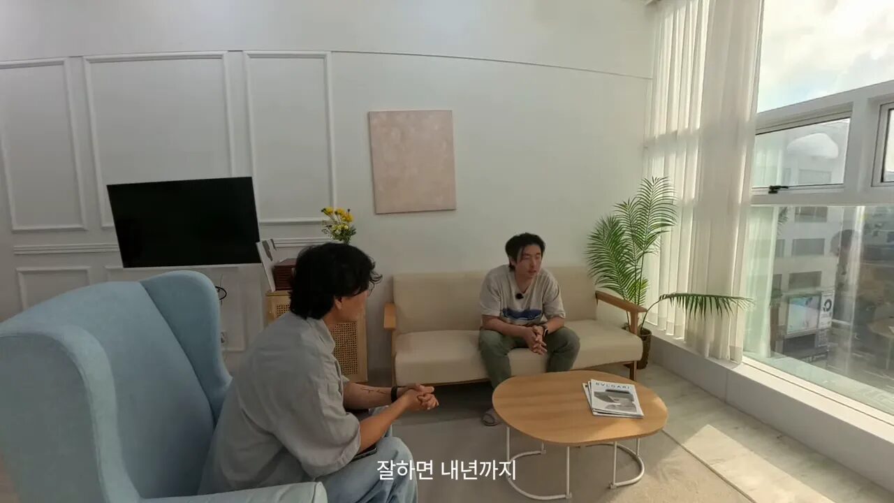 하남 창고와 향후 인수 계획을 설명하는 장면
