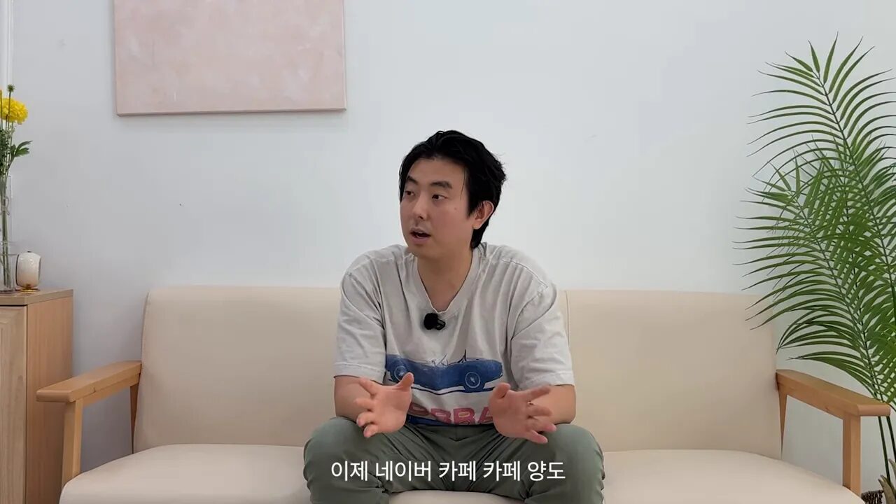 네이버 카페와 매물 플랫폼을 추천하는 장면