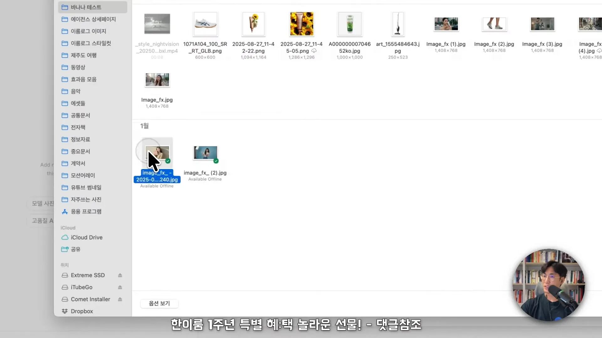 원본 이미지 업로드 화면