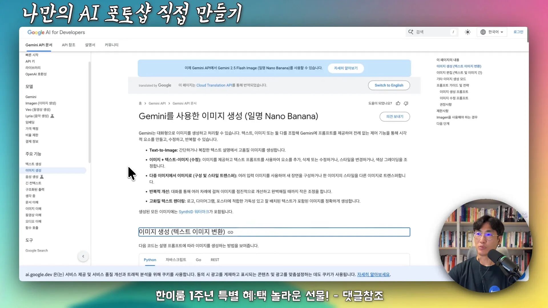 프롬프트 가이드 문서 화면
