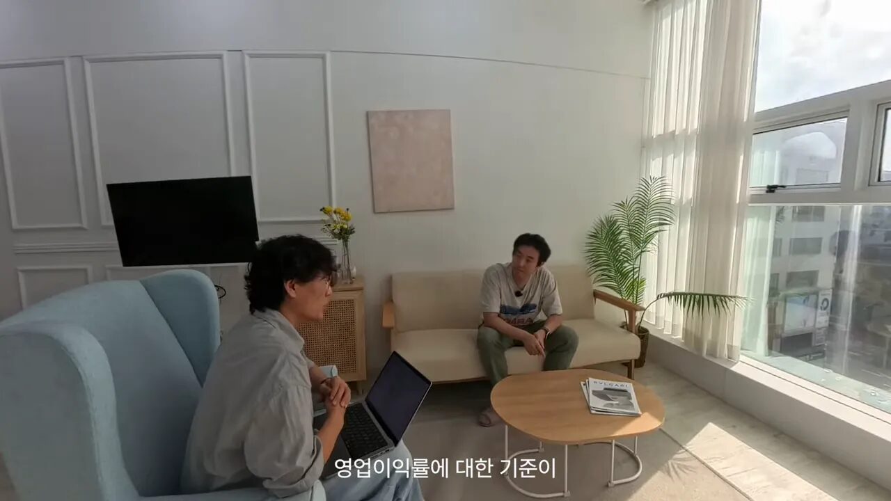 마진과 원가율을 설명하는 장면