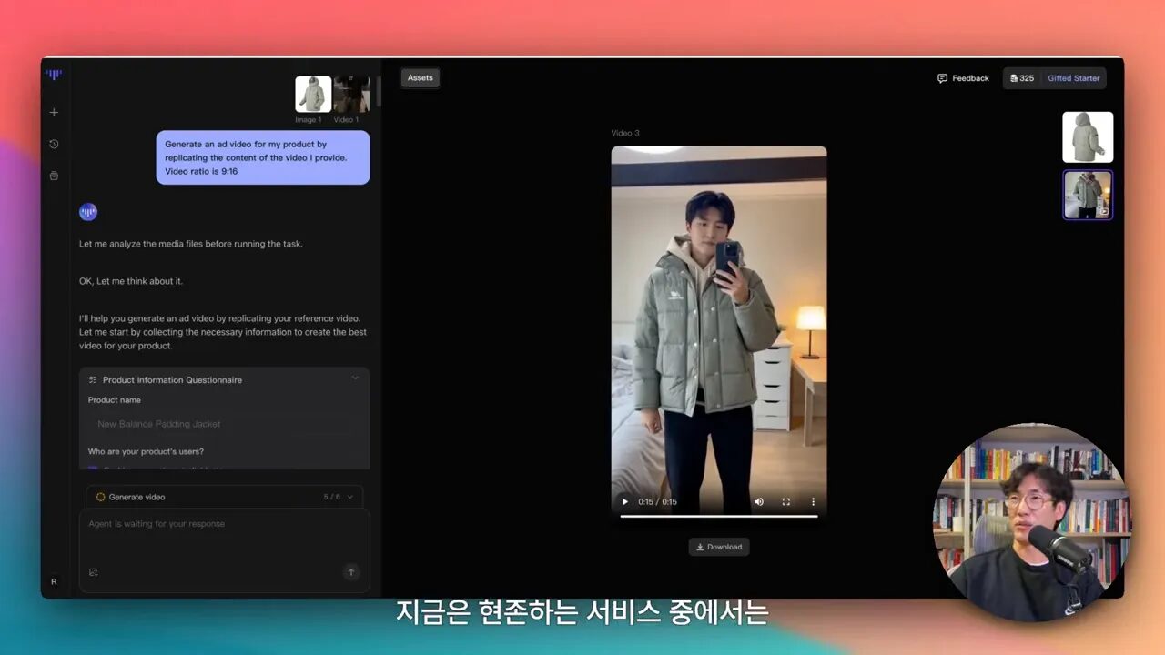 탑뷰의 다양한 응용과 활용성 정리