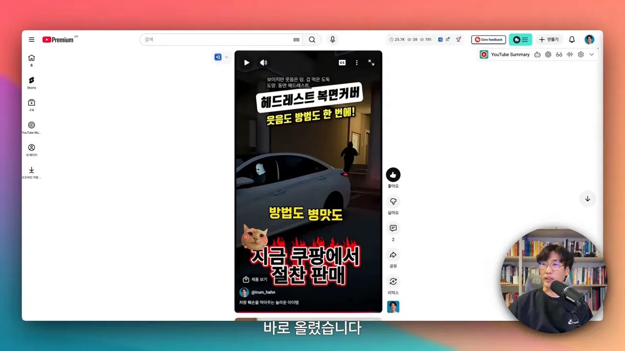 10분 만에 올린 영상, 빠른 제작 사례