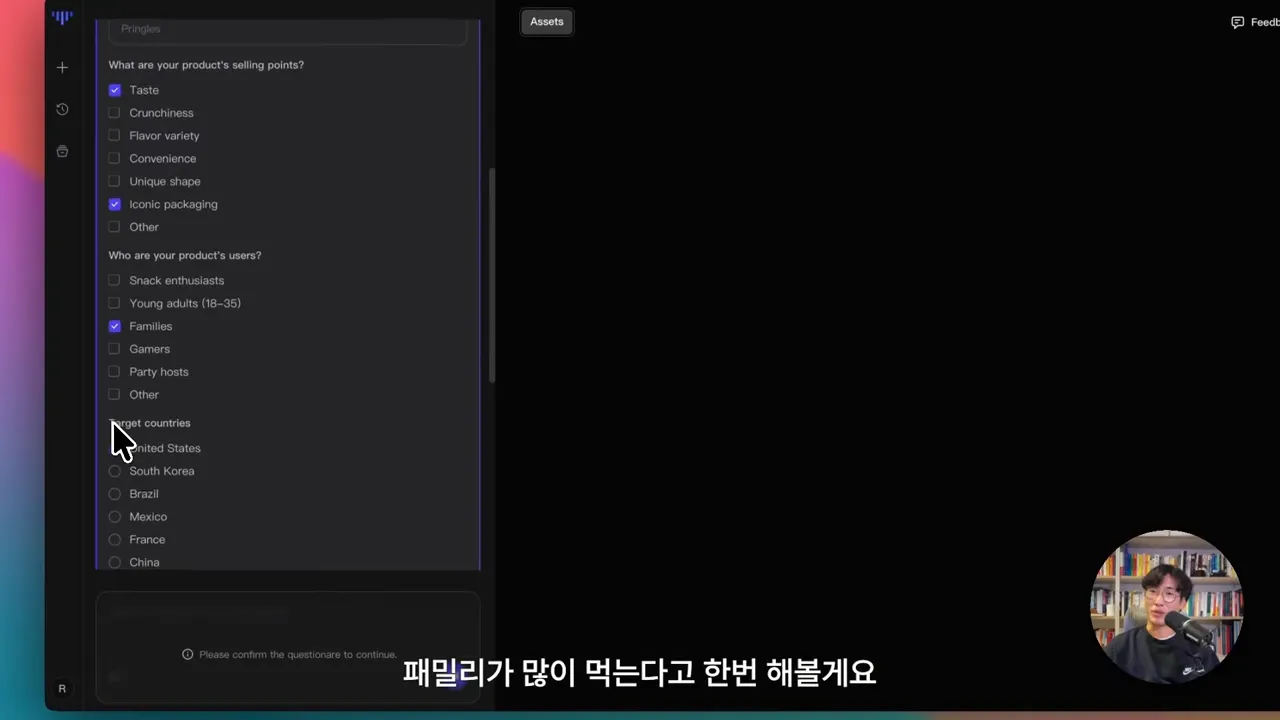 프링글스 제품 이미지 분석 중인 화면