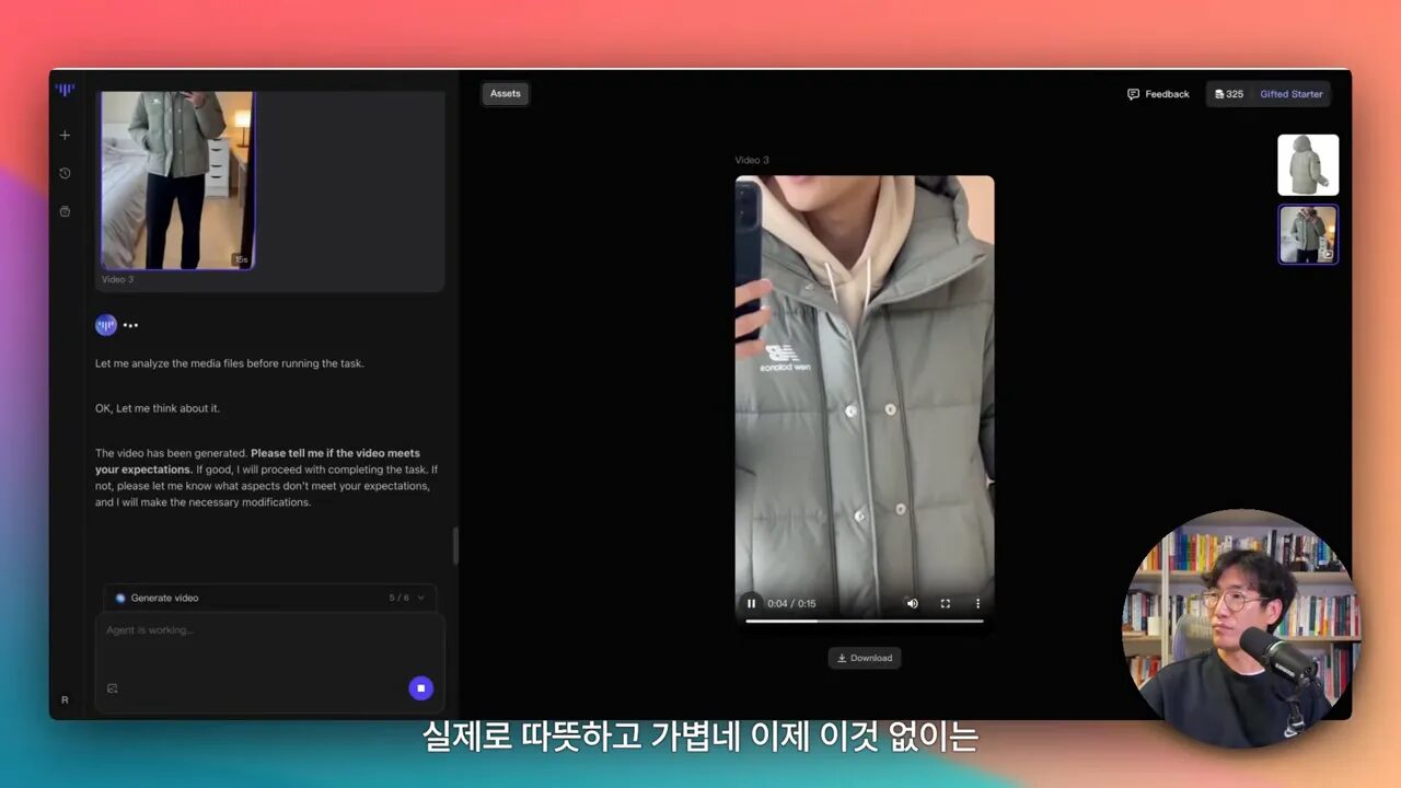 의류 디테일이 살아난 광고 영상 결과